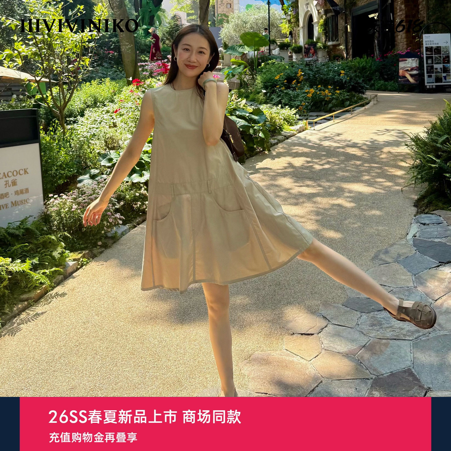 IIIVIVINIKO2026夏季新款A字工装连衣裙 女M620610069E