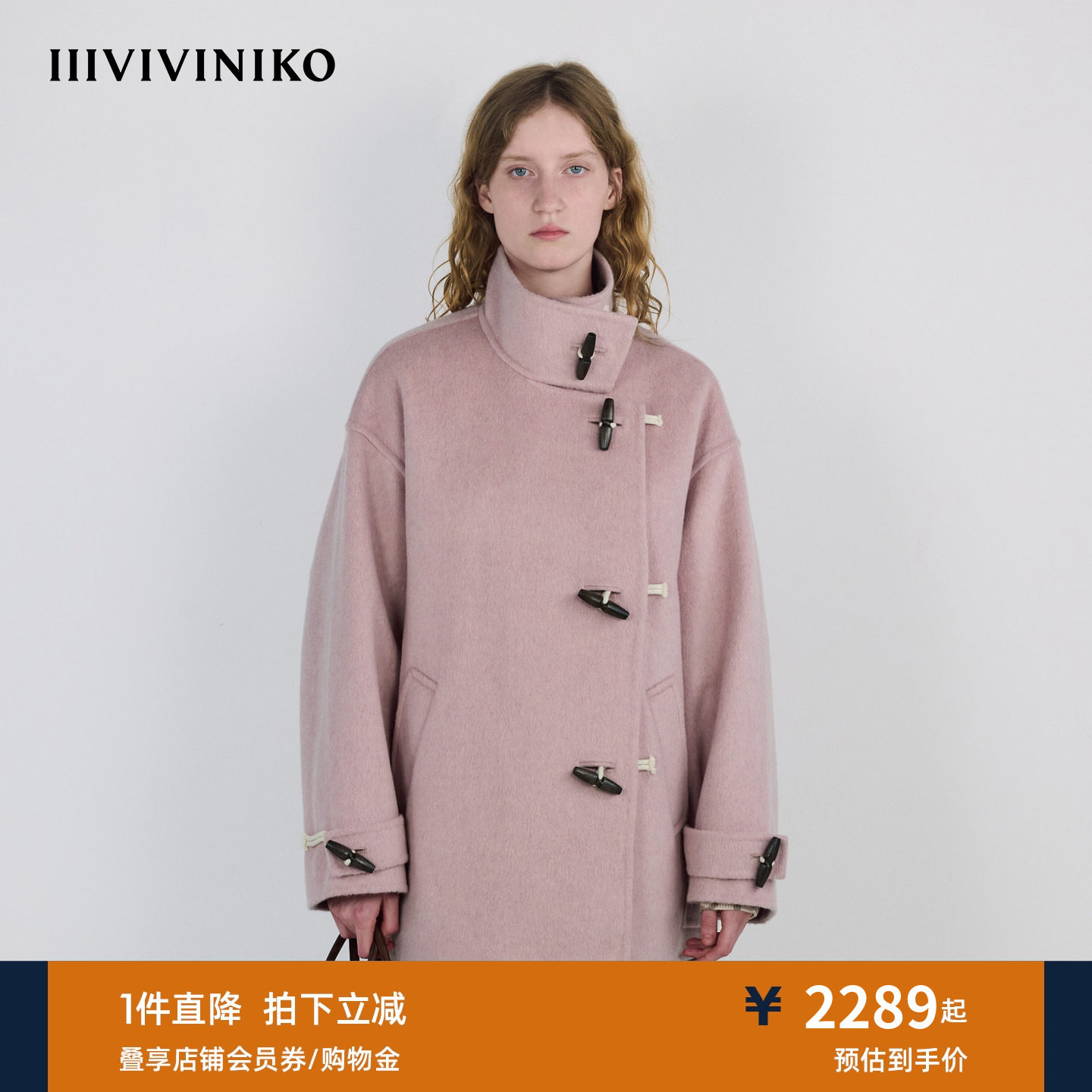 IIIVIVINIKO2025冬新款温柔立领牛角扣双面呢大衣女R549006165C