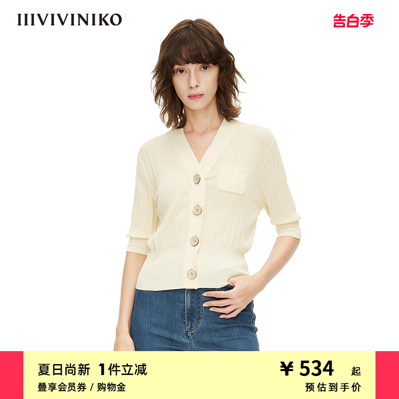 IIIVIVINIKO春夏新品通勤修身薄款短袖针织开衫上衣女M220250639E 女装/女士精品 毛针织衫 原图主图