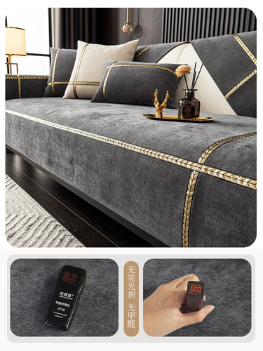 Sheenier Light Luxury Modern High-End Sofa Cushion New 2026 All-Season Non-Slip Leather Sofa Cover and Seat Pad