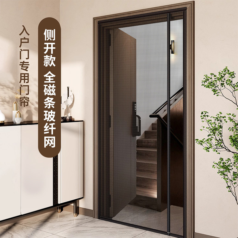 入户门防蚊门帘2025新款夏季高档全磁条强力磁性魔术贴防盗纱窗门
