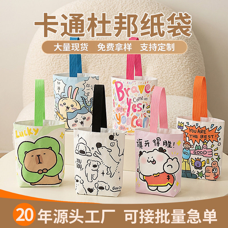杜邦纸袋定制logo单肩耐撕卡通牛皮纸包来图印图案复古手提环保袋图片