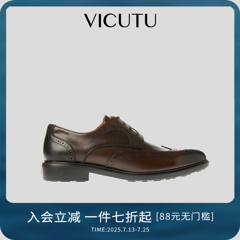 VICUTU威可多男士真皮皮鞋