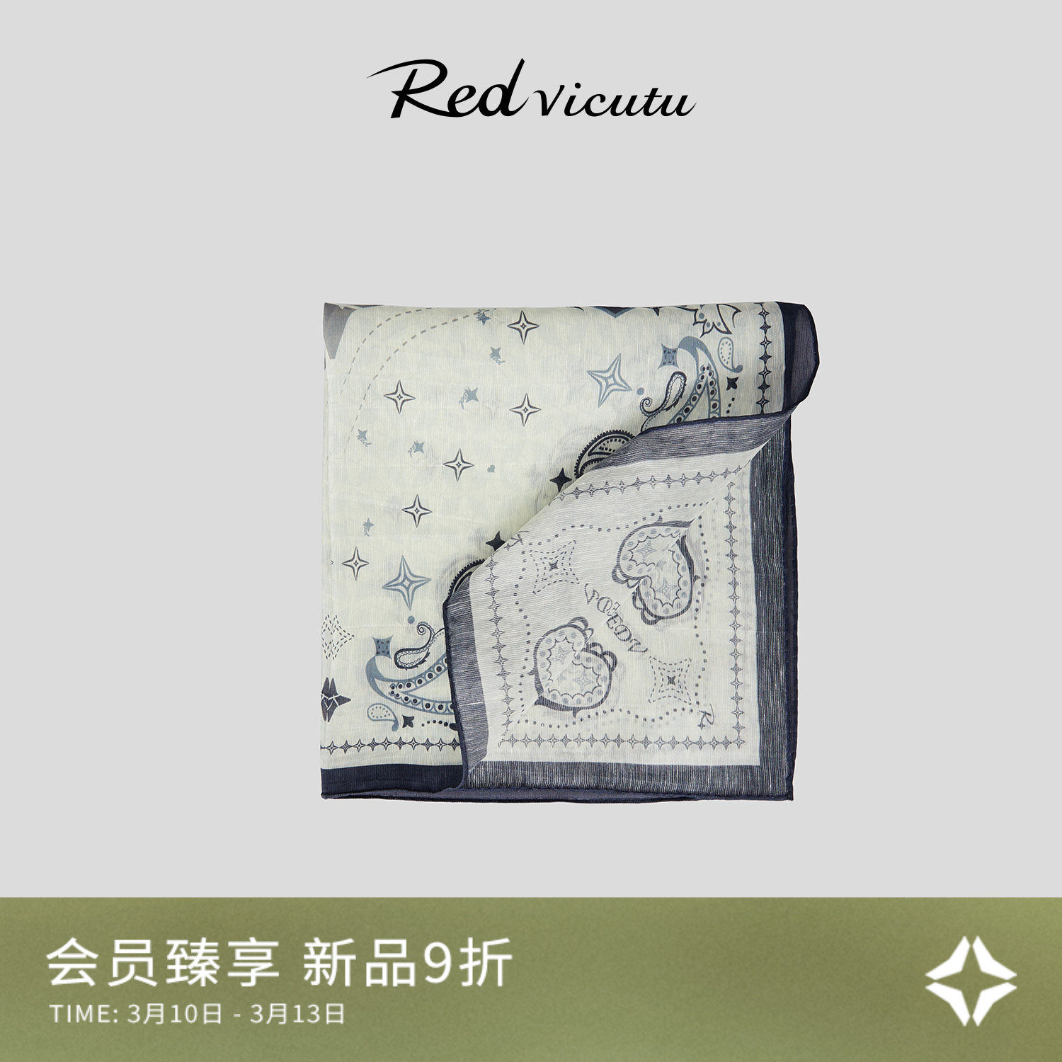 VICUTU威可多男士方巾桑蚕丝商务礼服结婚西服雅致百搭口袋巾