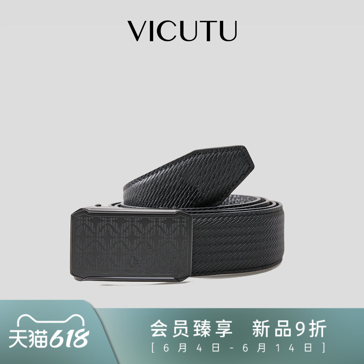 VICUTU威可多男皮带25新款舒适牛皮革商务正装结婚礼服百搭裤腰带