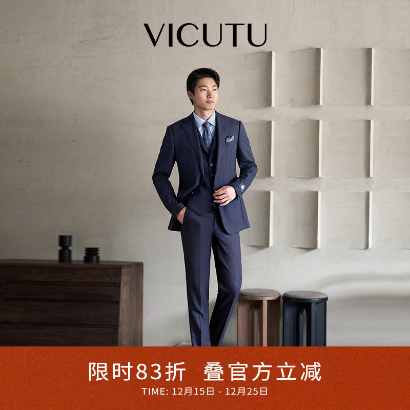 舒适纯羊毛商务通勤百搭西装外套