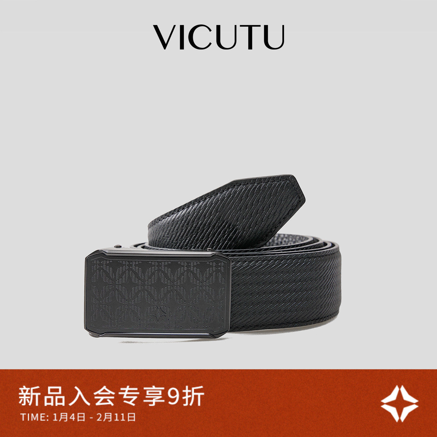 VICUTU威可多男皮带25新款舒适牛皮革商务正装结婚礼服百搭裤腰带,服饰配件/皮带/帽子/围巾,腰带/皮带/腰链,淘宝优惠券,粉丝福利购,淘宝优惠卷