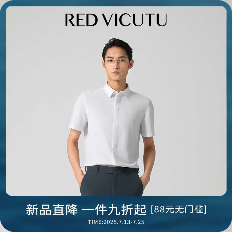 威可多短袖衬衫男时尚休闲