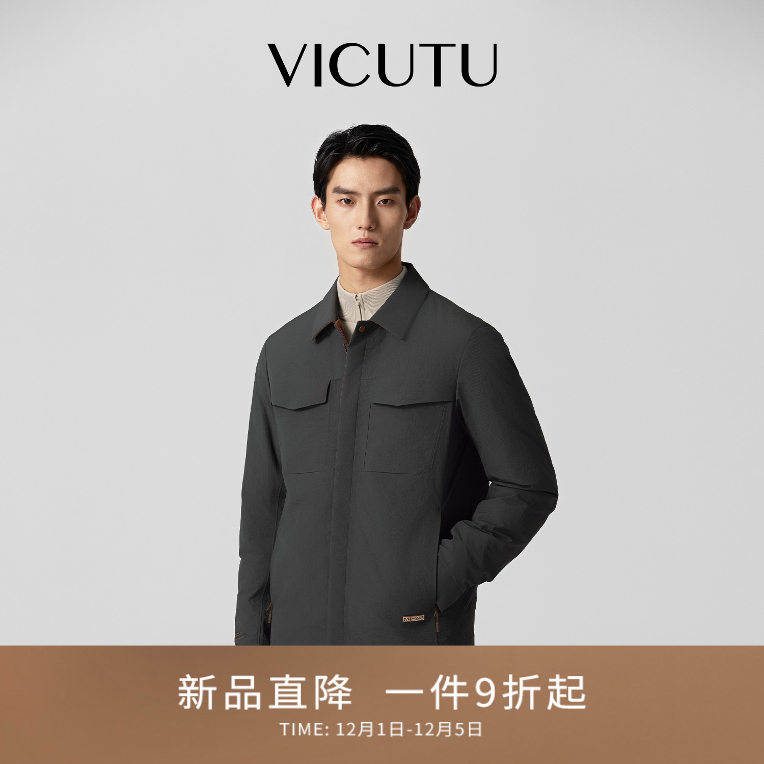 翻领商务休闲百搭鹅绒服