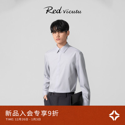 VICUTU威可多男士莫代尔长袖衬衫商务通勤差旅日常简约百搭衬衣