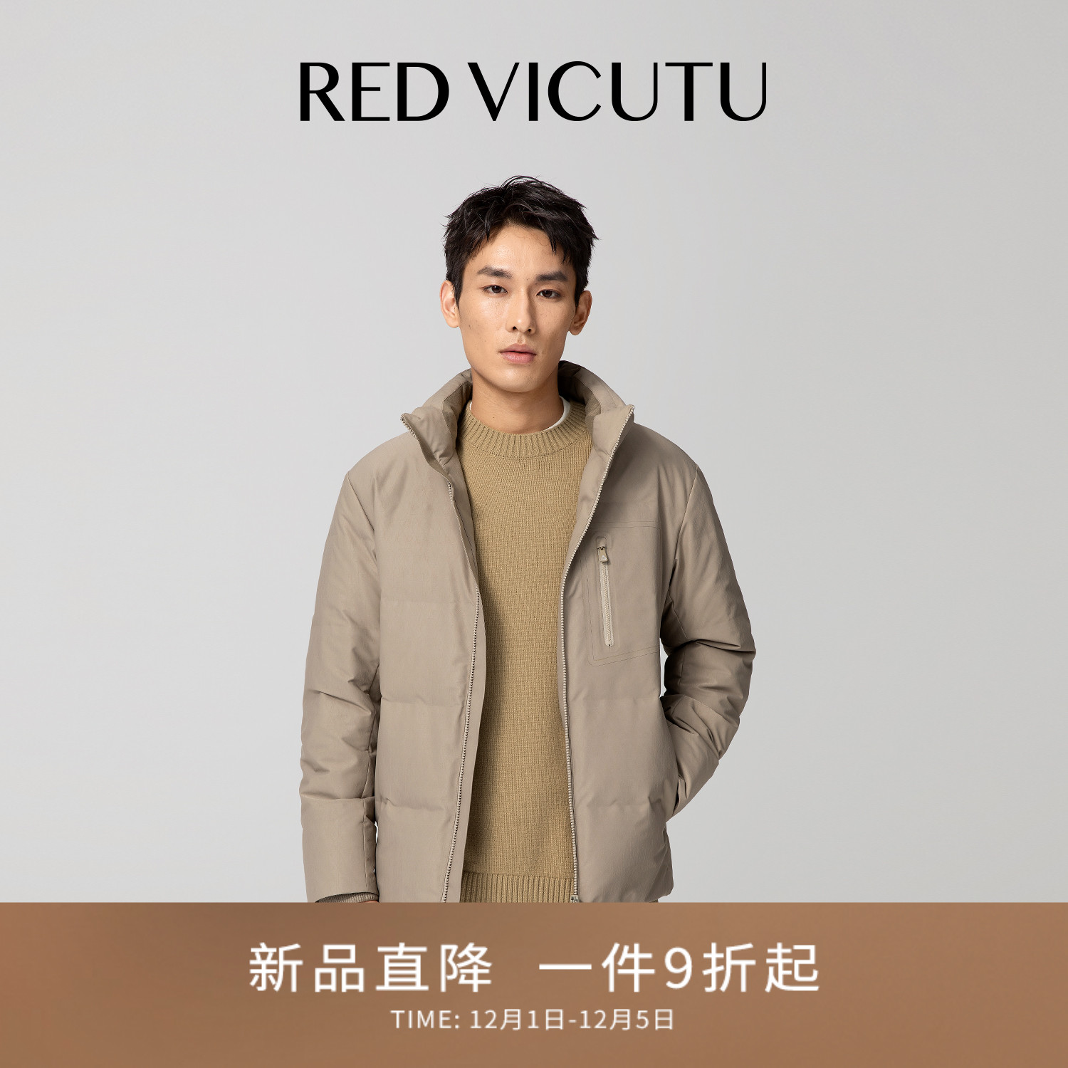 威可多男士轻暖鹅绒羽绒服