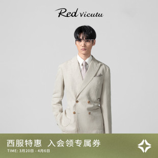 西装 休闲西服上衣商务通勤时尚 VICUTU威可多男士 外套 旅型西服