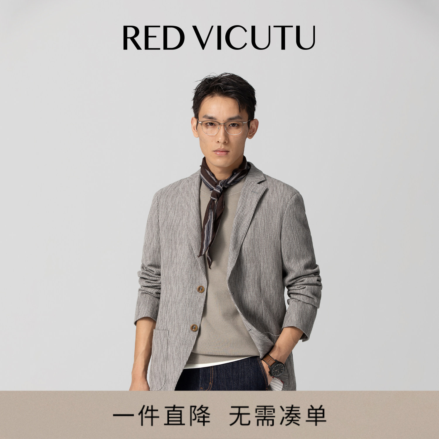 VICUTU威可多纯绵羊毛男士西装外套休闲时尚亲肤日常百搭西服外套