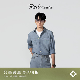 休闲商务差旅通勤简约百搭新款 VICUTU威可多男士 时尚 衬衫 衬衣 长袖