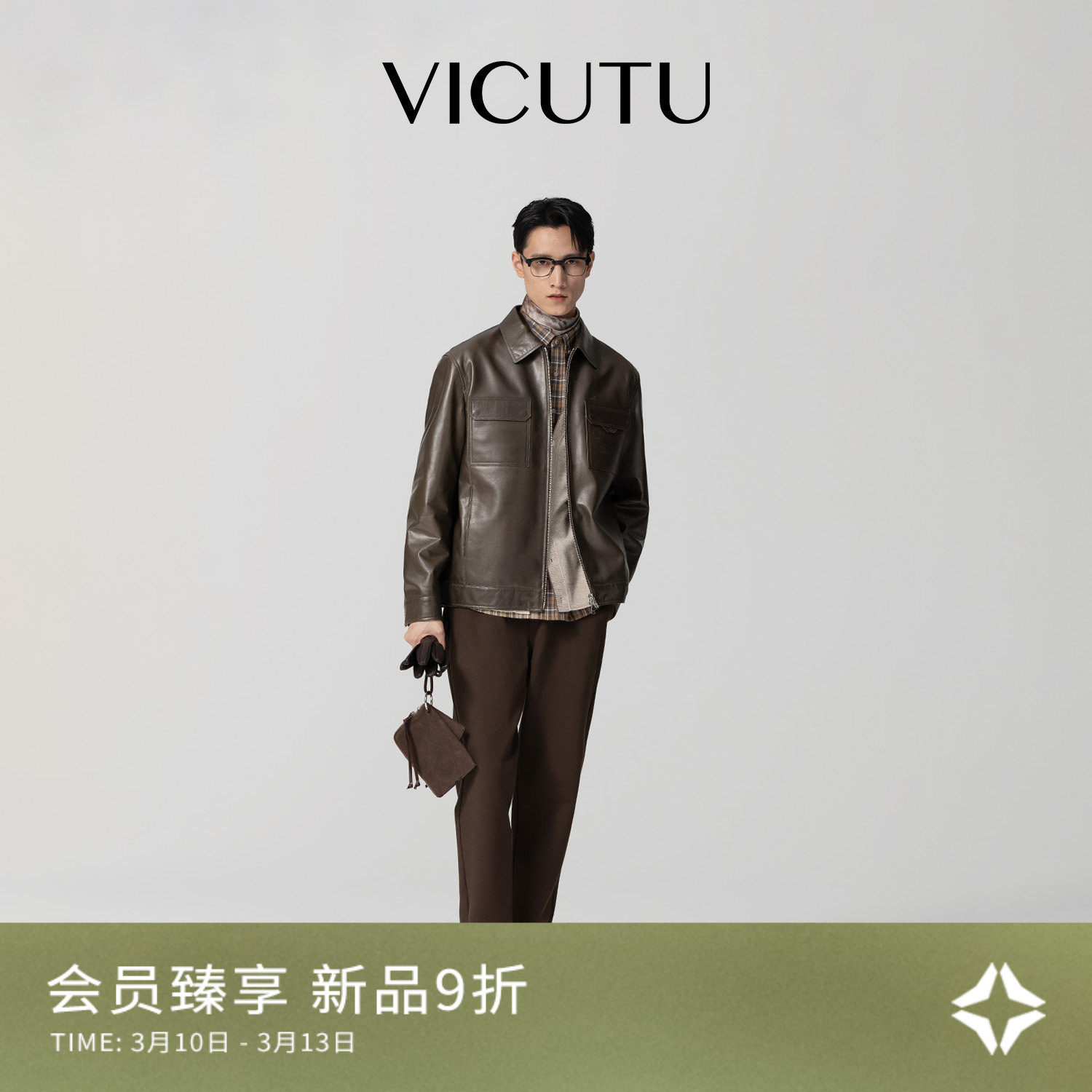 VICUTU威可多2025秋冬新品男士皮衣时尚潮流休闲百搭牛皮革机车服