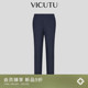 威可多男士 舒弹易打理商务通勤百搭长裤 休闲裤 新款 秋季 VICUTU