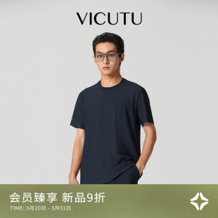 休闲商务通勤凉爽亲肤半袖 VICUTU威可多男士 新款 T恤25年夏季 短袖