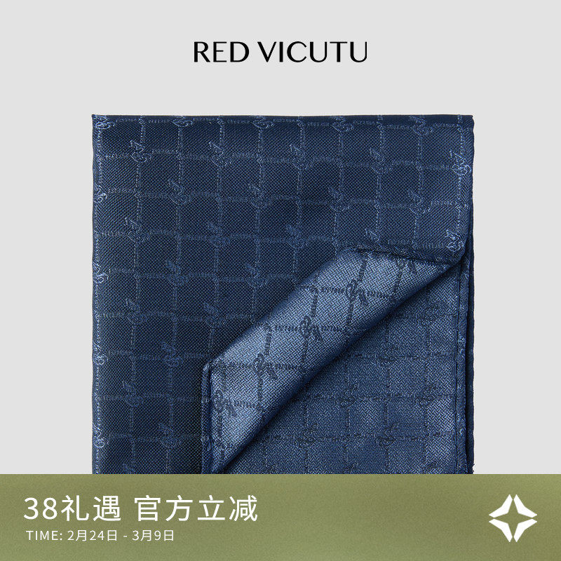 VICUTU威可多男士100%桑蚕丝方巾经典亲肤时尚商务晚会宴会口袋巾