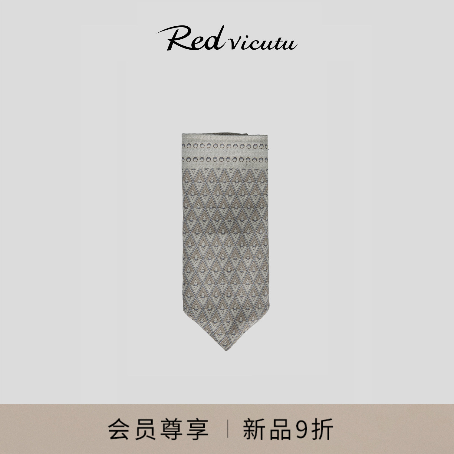 VICUTU威可多男士方巾100%桑蚕丝商务礼服结婚西服百搭口袋巾