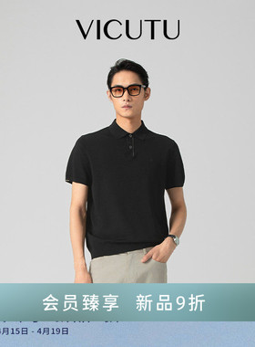 父亲节【黑色短袖】VICUTU威可多男士夏季polo领商务休闲时尚短袖