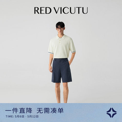 威可多男士时尚百搭休闲短裤