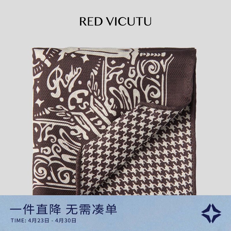 VICUTU威可多男士方巾100%桑蚕丝商务时尚西装复古花纹口袋巾