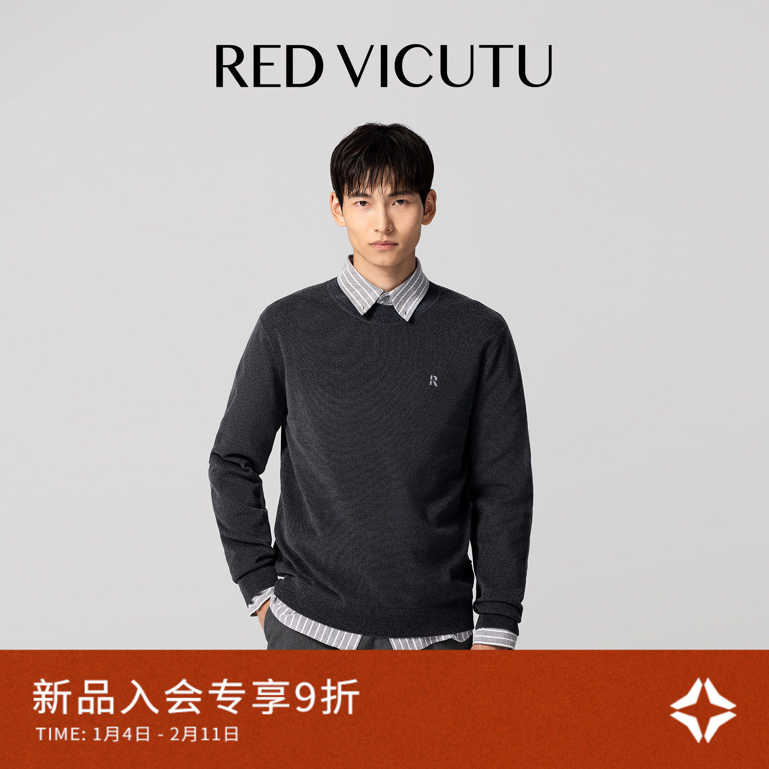 VICUTU威可多男长袖针织衫舒暖绵羊毛亲肤休闲商务百搭通勤打底衫,男装,针织衫/毛衣,淘宝优惠券,粉丝福利购,淘宝优惠卷