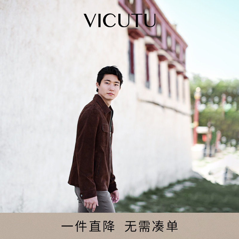 VICUTU威可多男士皮衣新款时尚翻领机车服商务休闲百搭真皮夹克