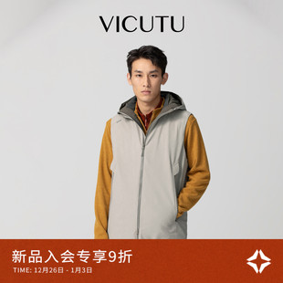 VICUTU威可多男士 百搭马夹 鹅绒连帽马甲日常商务通勤休闲舒暖时尚