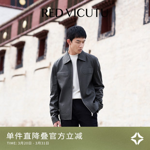 VICUTU威可多男士 翻领机车服商务通勤休闲外套 皮衣舒适羊皮革时尚