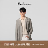 百搭平驳头西装 莱赛尔时尚 威可多男士 商务通勤单西服 旅型西服