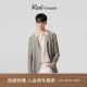 百搭平驳头西装 莱赛尔时尚 威可多男士 商务通勤单西服 旅型西服