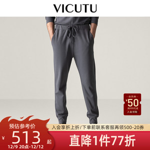 VICUTU/威可多男士针织裤春秋棉质混纺时尚修身百搭纯色长裤