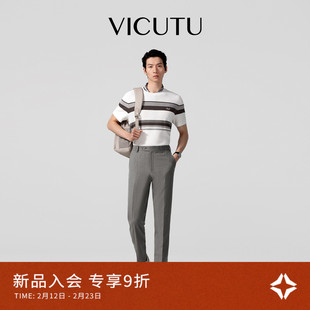 VICUTU威可多绵羊毛商务通勤泡泡纱西装长裤男时尚百搭休闲单西裤