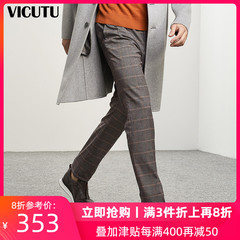 VICUTU/威可多男士单西裤格纹修身西装裤男时尚休闲西服裤男