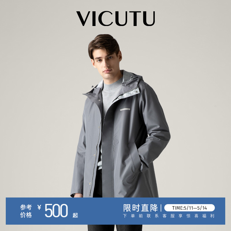 VICUTU/威可多男士风衣中长款春秋款修身连帽休闲外套