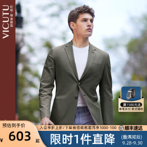 VICUTU威可多2023新款男士休闲西服上衣舒适零压商务百搭西装外套