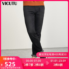 VICUTU/威可多商场同款男士牛仔裤时尚休闲修身百搭微弹男长裤