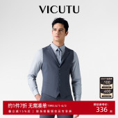 绵羊毛商务休闲西装 小蓝西二代 马甲 VICUTU威可多西服马甲新款