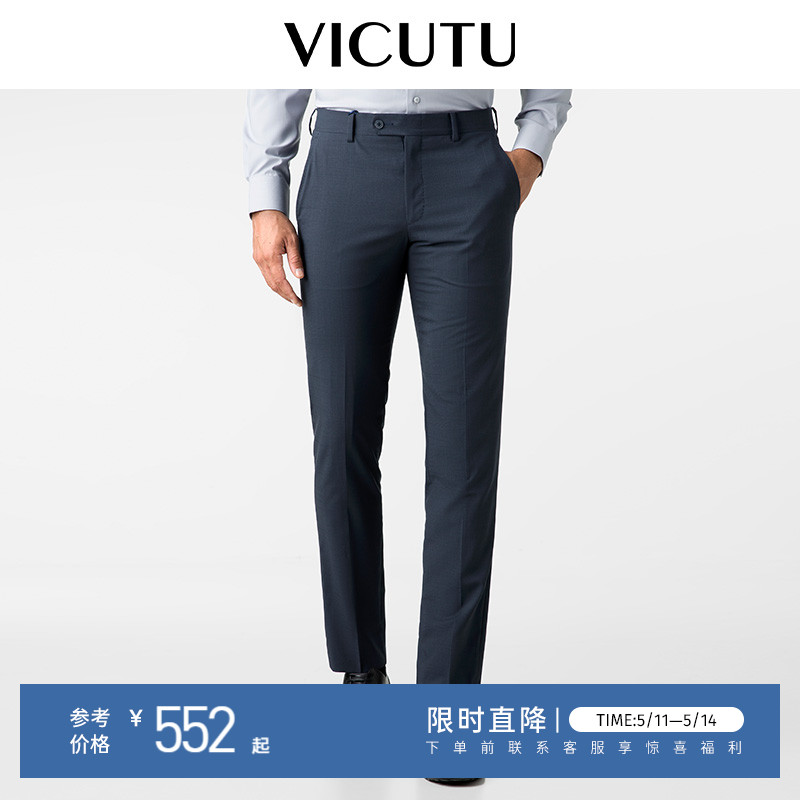 VICUTU/威可多西裤男士新款纯羊毛商务正装休闲西服裤子