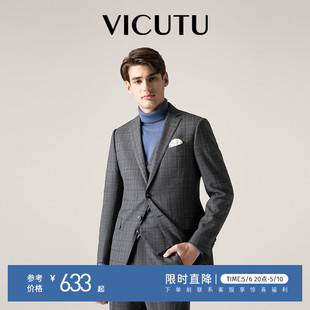 修身 VICUTU 威可多男士 西服上衣羊毛混纺商务正装 格纹外套