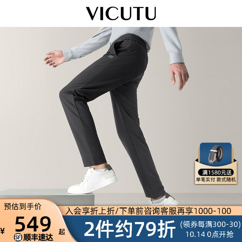 【破风裤】VICUTU威可多男士休闲裤2023新款商务轻暖高弹运动裤子高性价比高么？
