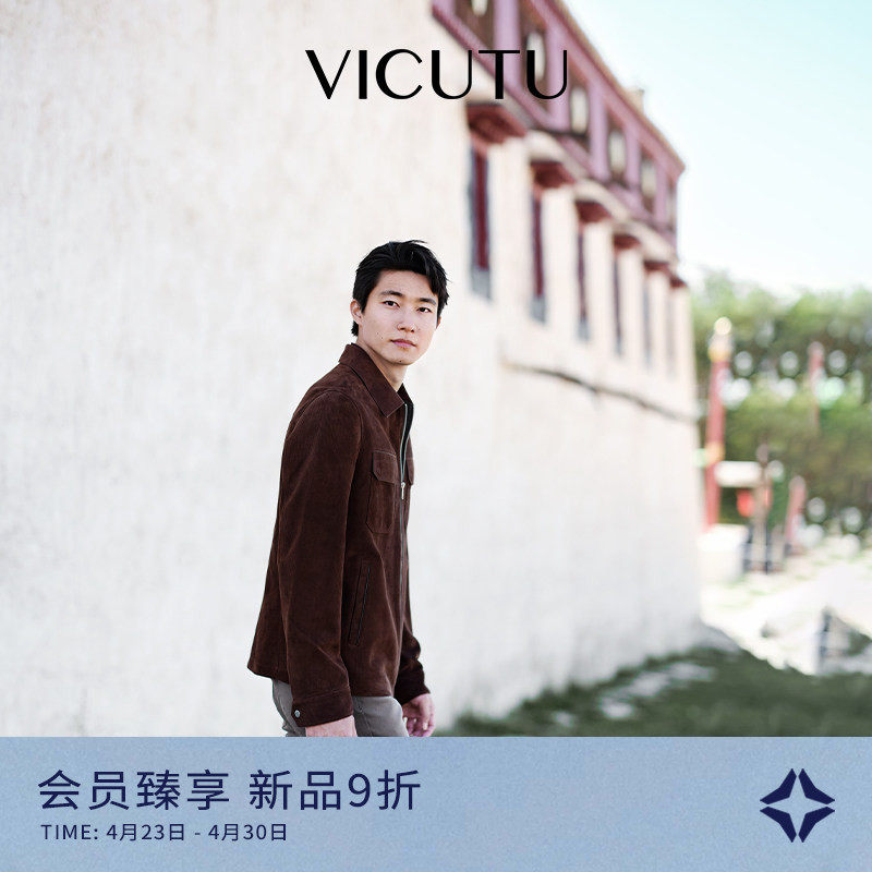VICUTU威可多男士皮衣新款时尚翻领机车服商务休闲百搭真皮夹克