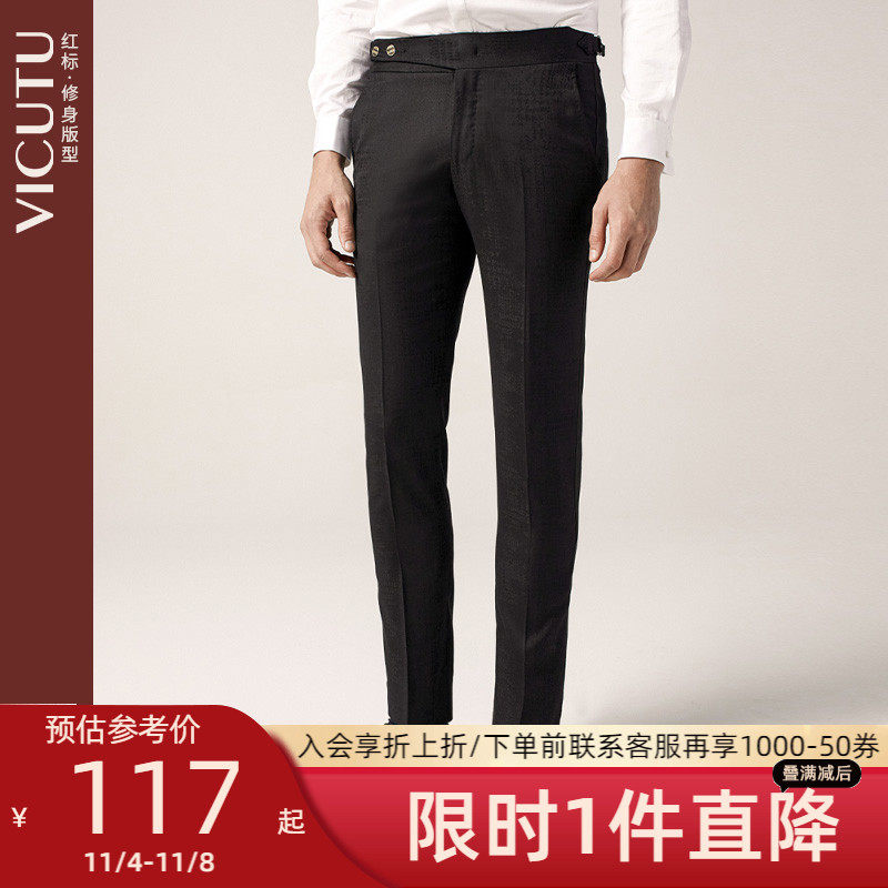 VICUTU/威可多商场同款西裤男修身羊毛西装裤时尚西服裤子男 专高性价比高么？