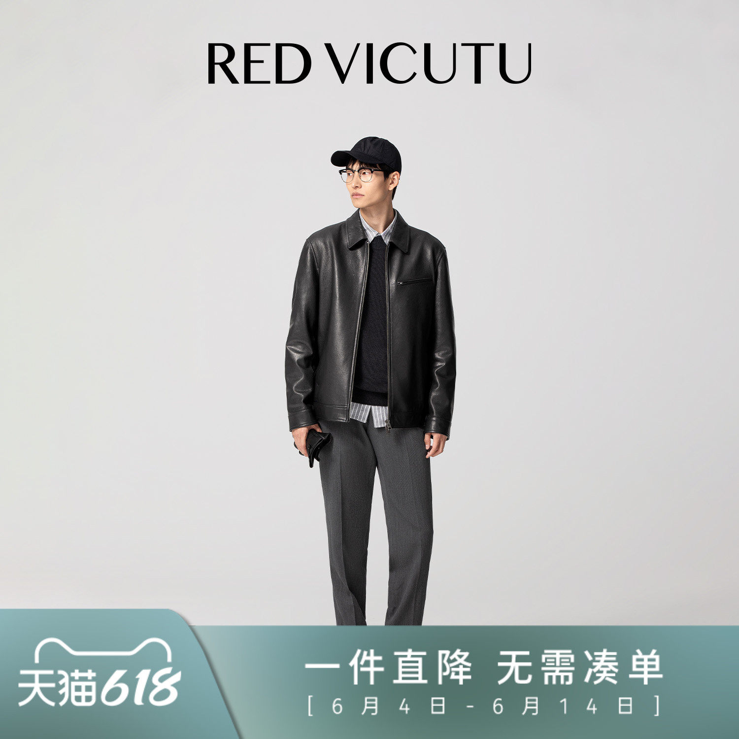 VICUTU威可多男士皮衣舒适羊皮革时尚翻领机车服商务休闲百搭外套