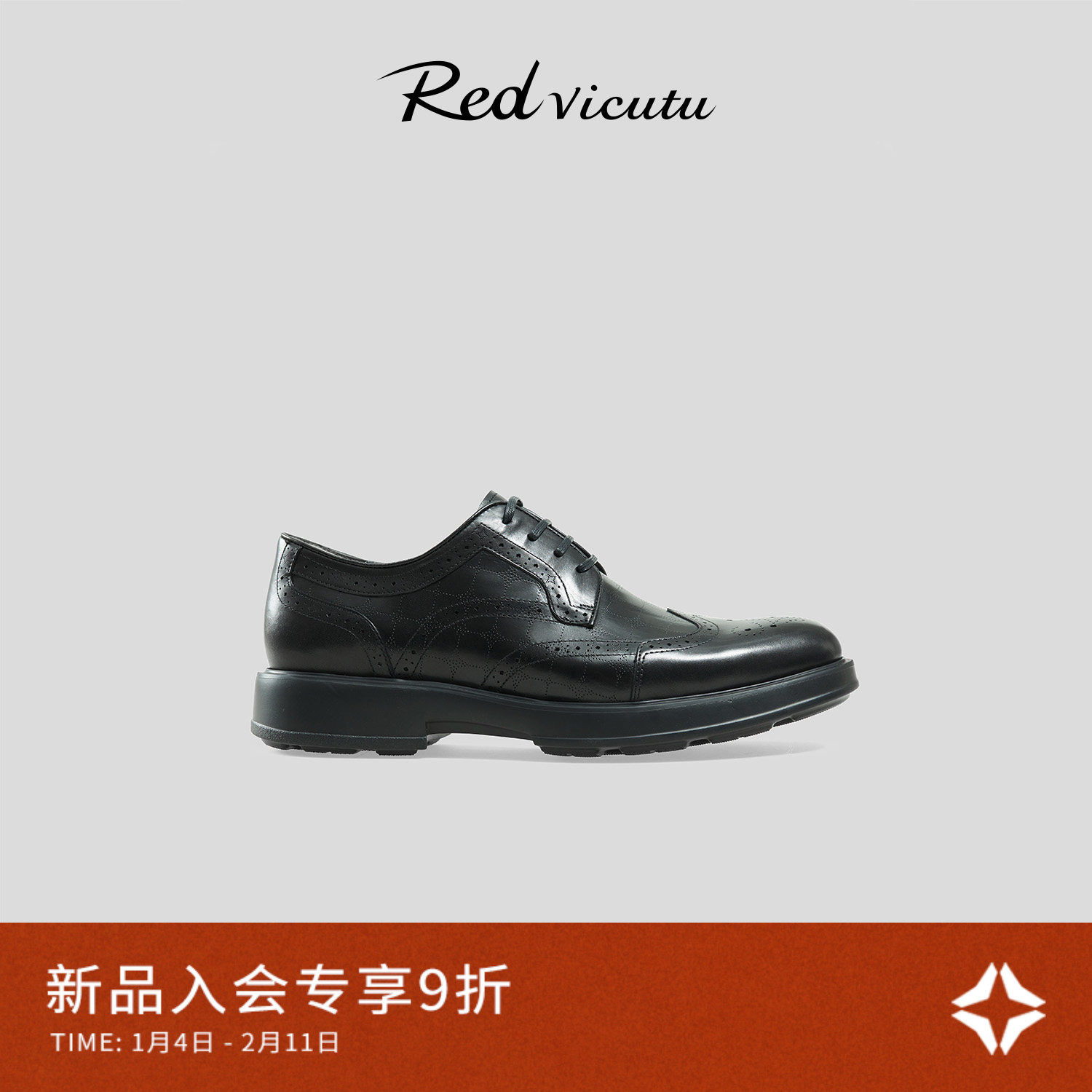 VICUTU威可多皮鞋男高级西装西服结婚礼服百搭牛皮革舒适男鞋,流行男鞋,正装皮鞋,淘宝优惠券,粉丝福利购,淘宝优惠卷