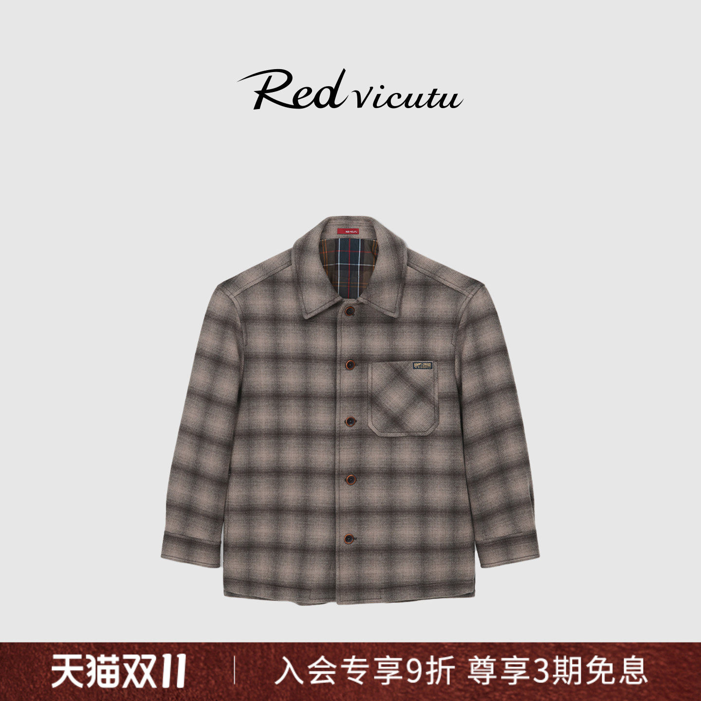 【静奢系列】VICUTU威可多舒暖绵羊毛大衣男时尚短款休闲毛呢外套