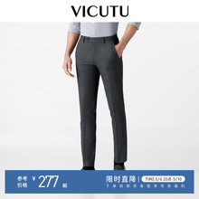 新款 商务正装 西裤 VICUTU 直筒裤 单西裤 羊毛格纹修身 威可多男士