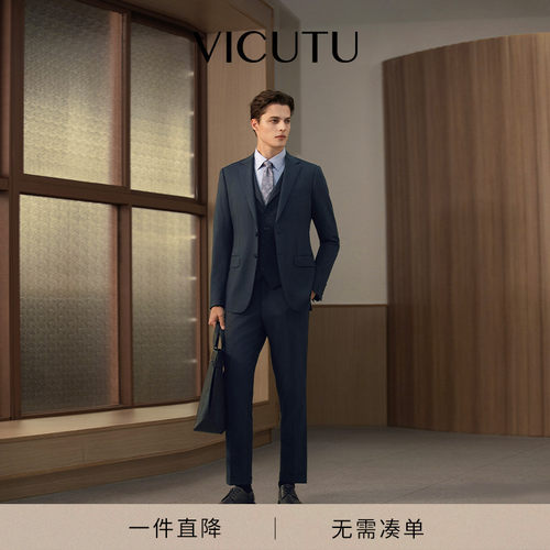 威可多高级质感百搭婚礼西装外套