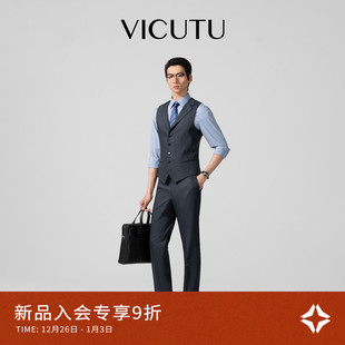 马夹 通勤百搭新款 VICUTU威可多男士 绵羊毛西服马甲商务差旅正装